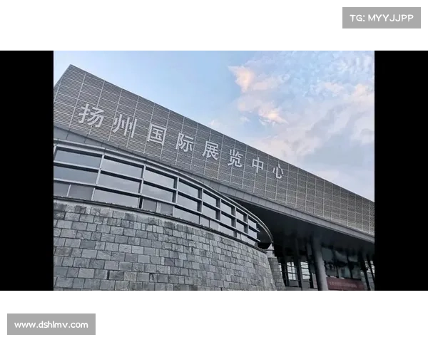 2020扬州国际展览中心官网 2020扬州国际展览中心官网