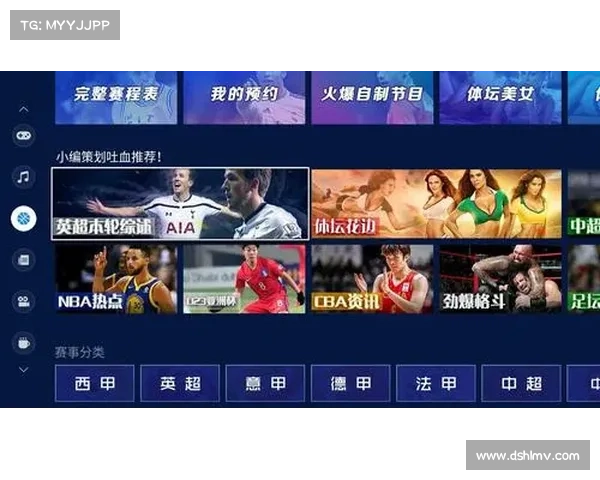 pptv体育赛事公益 pptv体育节目直播单 pptv体育赛事公益 pptv体育节目直播单