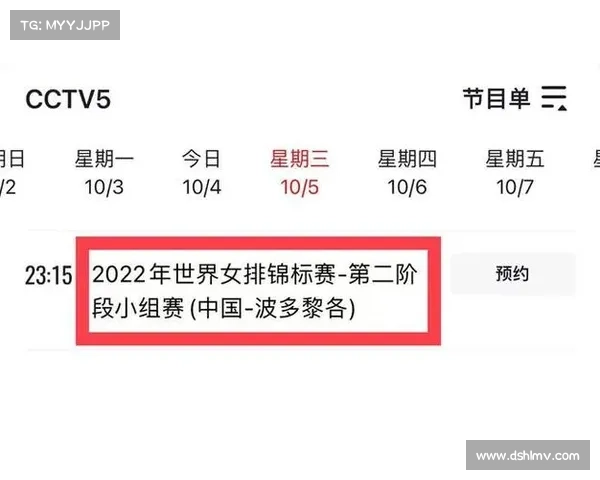 中国女排2018赛事 2018中国女排世锦赛赛程 中国女排2018赛事 2018中国女排世锦赛赛程