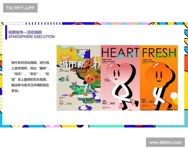 商业赛事策划 商业赛事策划