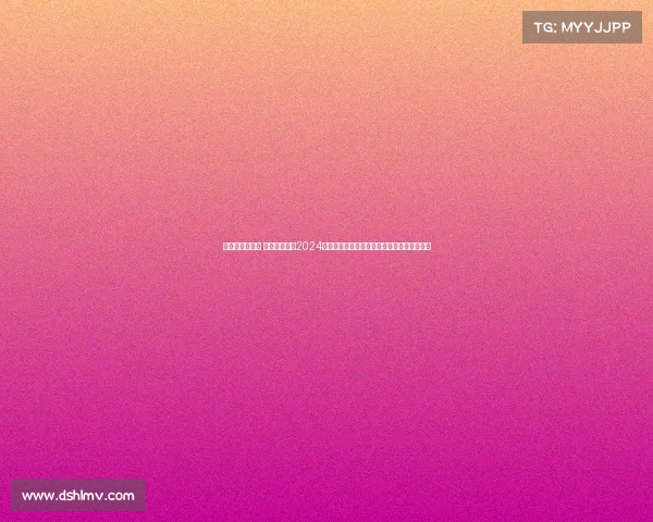 北京足球赛门票 最新北京足球2024年赛事安排时间表全面更新提供详细观赛指南