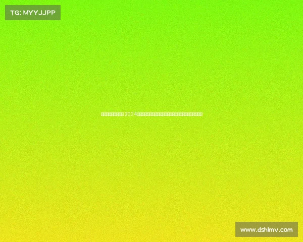 昆明红土地旅游攻略 2024春城昆明红土网球盛典激情上演全球精英激烈角逐荣耀之战