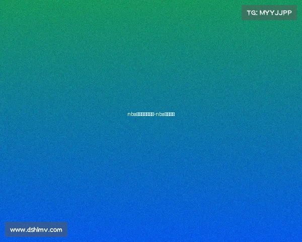 nba有哪些赛事出名-nba著名比赛