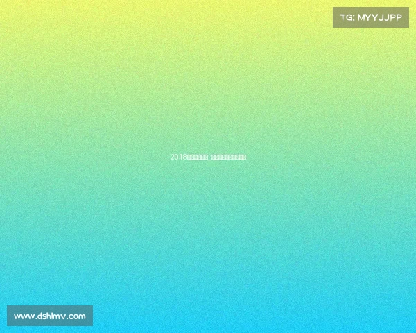 2018泰安体育赛事_泰安体育俱乐部怎么样